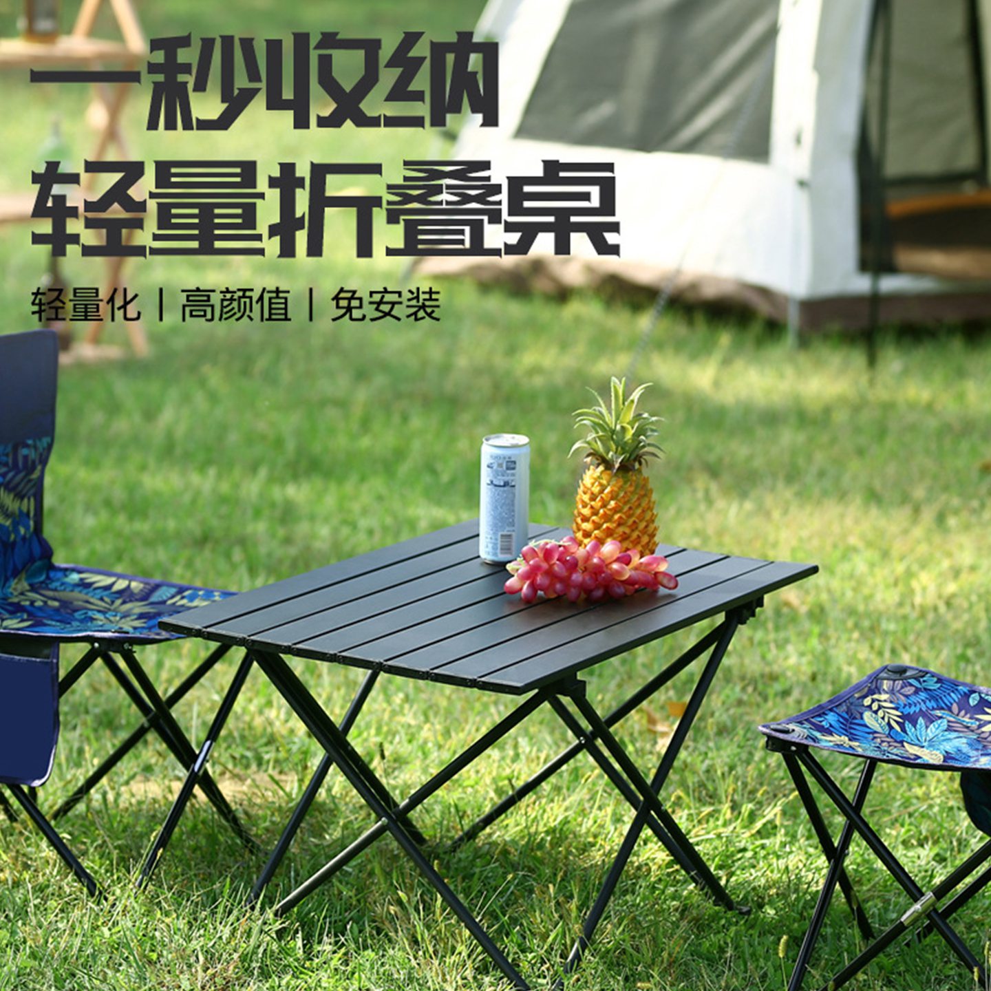 户外露营便携折叠桌子碳钢简易桌