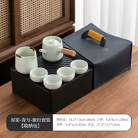 Дорожный набор Geyao-Qingxi