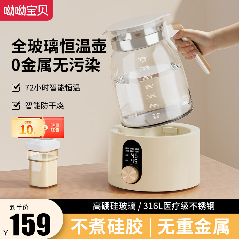 全玻璃电热烧水壶自动家用恒温热水壶泡茶专用智能保温一体煮水壶