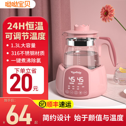 恒温电热烧水壶热水家用开水壶全自动保温一体泡茶壶专用煮玻璃器