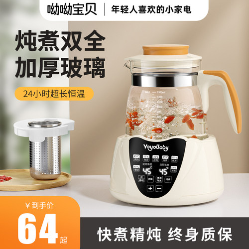养生煮茶壶一键煮沸除氯泡花茶