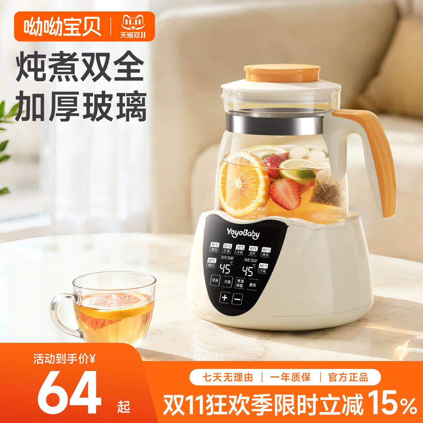 煮茶壶养生壶多功能家用烧水壶小型办公室电热水壶一人煮茶器玻璃