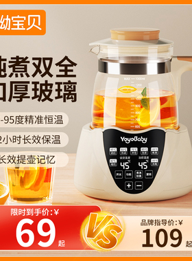 家用婴儿恒温调奶器保温智能冲奶温奶泡奶暖奶热奶电水壶热水神器