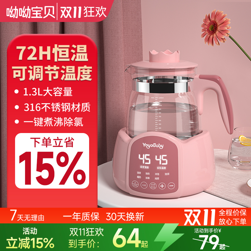 恒温电热烧水壶热水家用开水壶全自动保温一体泡茶壶专用煮玻璃器