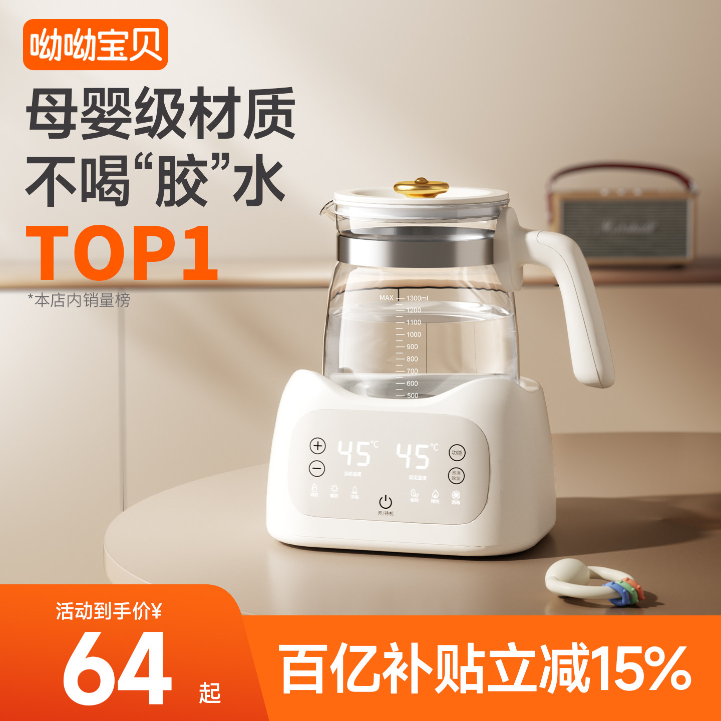 婴儿恒温热水壶家用调奶器智能保温自动冲奶专用烧水壶泡奶机一体