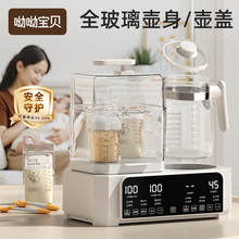 全玻璃恒温水壶婴幼儿专用奶瓶消毒柜带烘干二合一体机暖奶器家用