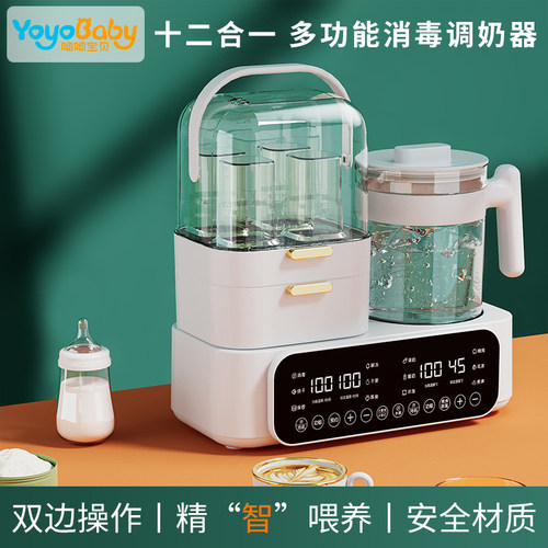奶瓶消毒器烘干机多功能