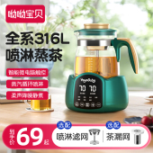 养生壶蒸汽煮茶壶2025新款 玻璃煮茶器蒸茶壶 黑茶全自动泡茶喷淋式