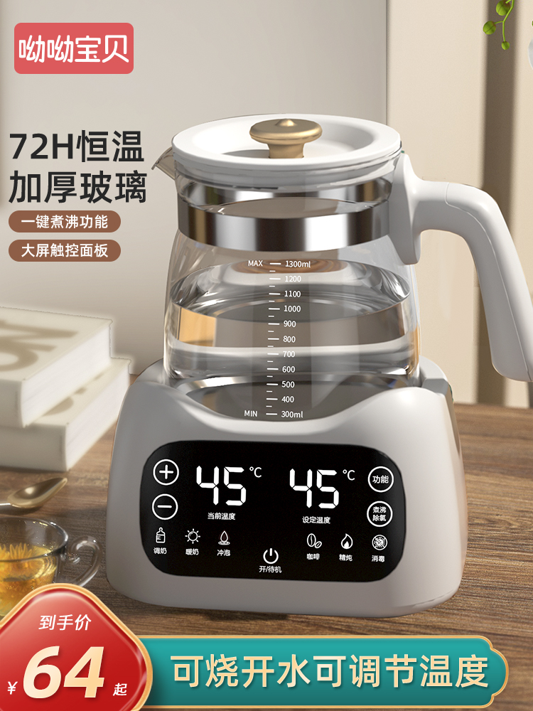 热水壶保温一体电热烧水壶煮开泡茶台专用恒温家用自动小型办公室