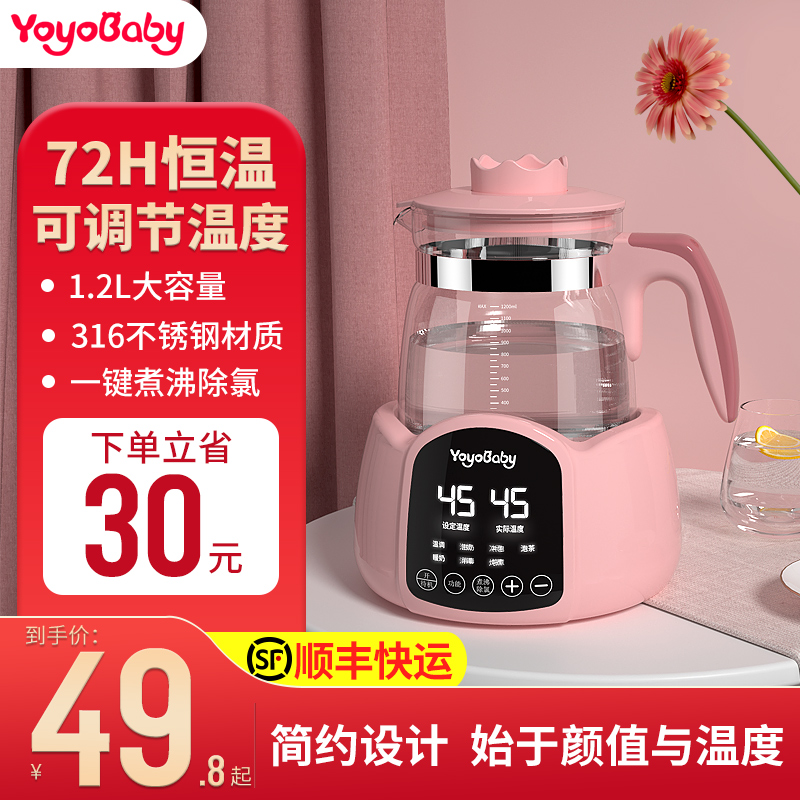 家用电热烧水壶恒温保温一体煮茶器全自动大容量泡茶专用小型宿舍