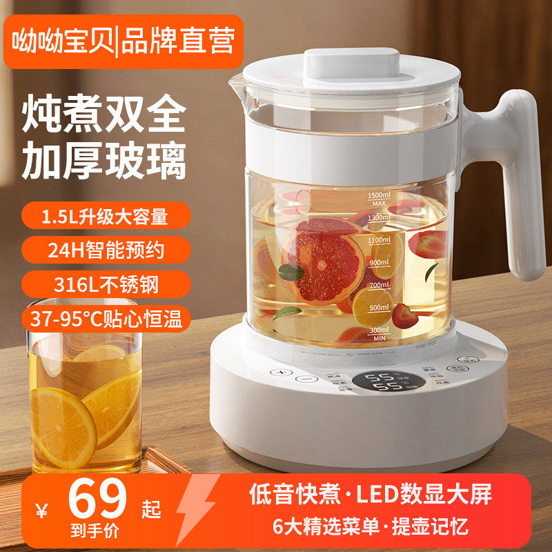 养生壶办公室小型煮茶壶全自动加厚玻璃煮茶器家用多功能煮烧水壶