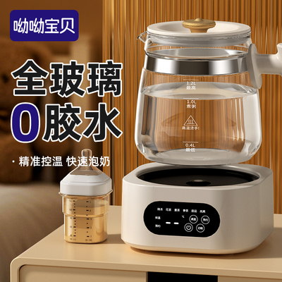 呦呦宝贝浙江全玻璃调奶器