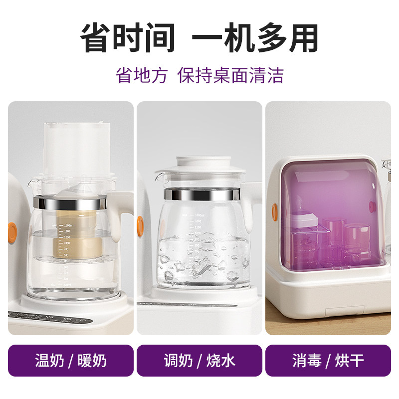 紫外线消毒柜宝宝专用一体机恒温水壶二合一婴儿奶瓶消毒器带烘干