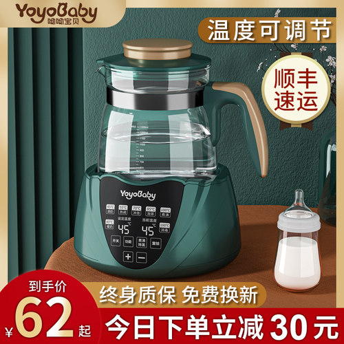 呦呦宝贝一键煮沸除氯24h恒温