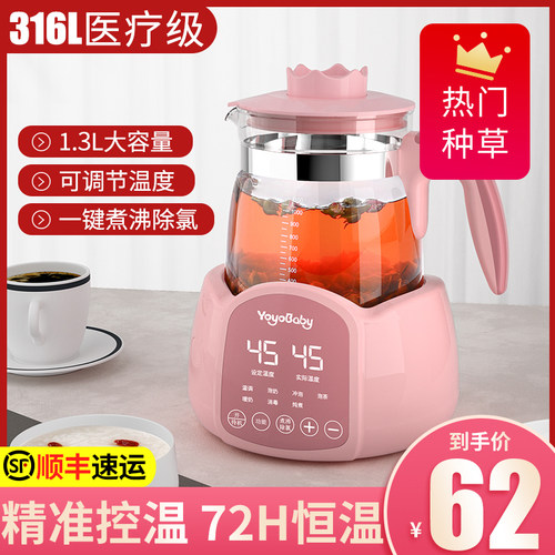 养生壶家用多功能烧水壶