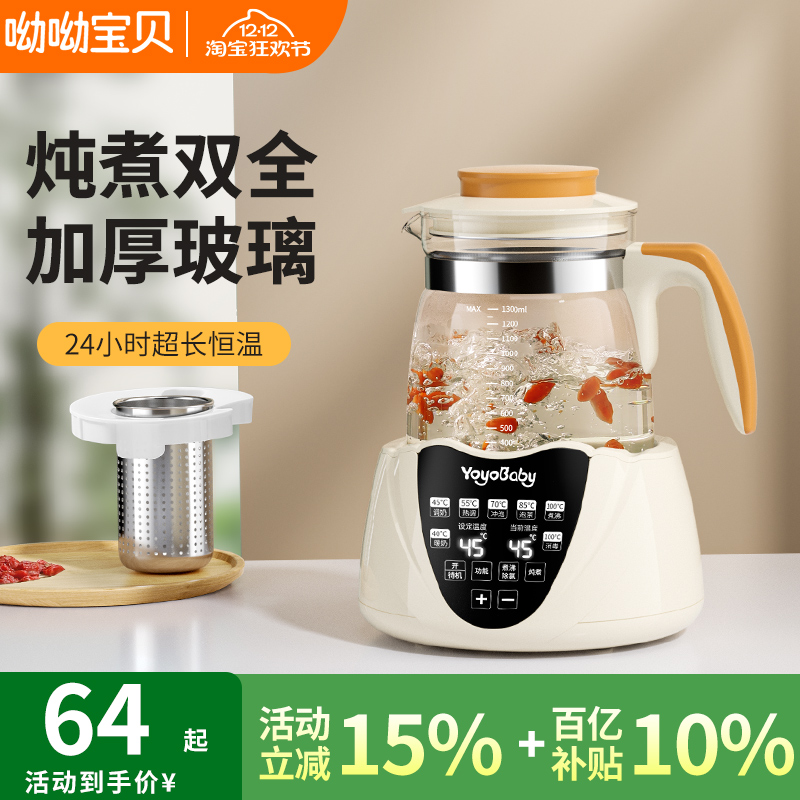 养生煮茶壶一键煮沸除氯泡花茶