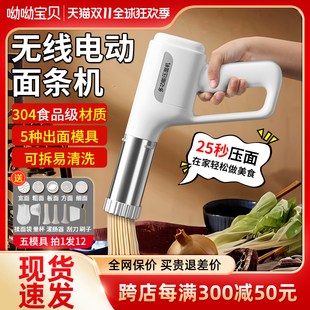 全自动面条机家用手持压面机小型电动饸络机和面压面条机饸饹 新款