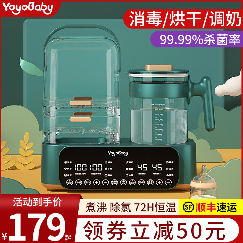 奶瓶消毒器恒温壶婴儿调奶温奶二合一烘干器暖奶器冲热泡奶三合一|ruв категории подгузник/шампунь/вскармливать/тележка кроватью, дезинфекция/Молокоотсос/небольшой прибор, бутылочек/обогреватель - от Buy2taobao.com для оказания профессиональной услуги покупки агента Taobao