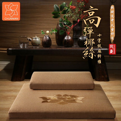 纯曼新款椰丝禅修打坐垫十字纹粗麻拜佛垫家用蒲团跪拜垫四季适用