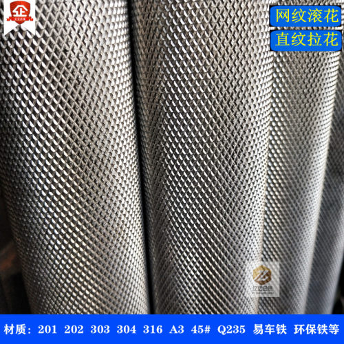 304 303不锈钢滚花网纹管网纹滚花棒拉花直纹不锈钢管 棒压花加工