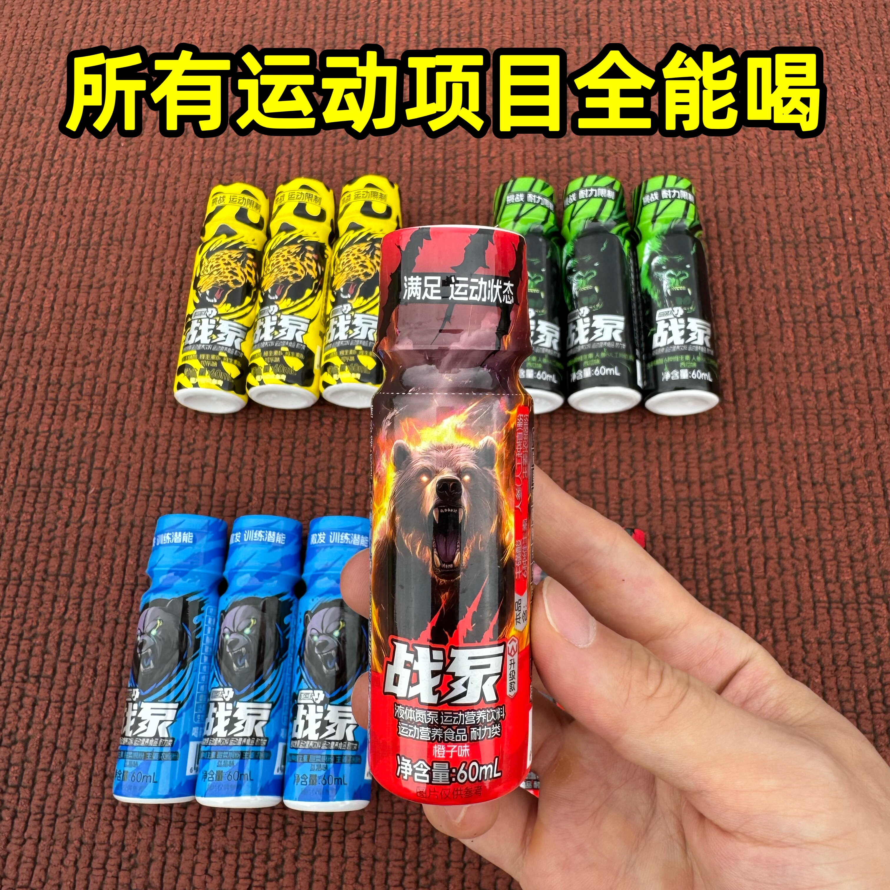 战泵小红瓶液体氮泵四件套