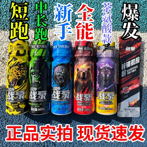 战泵液体氮泵体育备赛全套补给