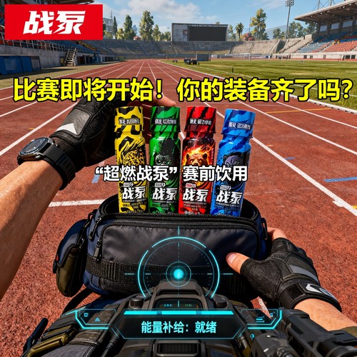 运动会正品战泵液体氮泵