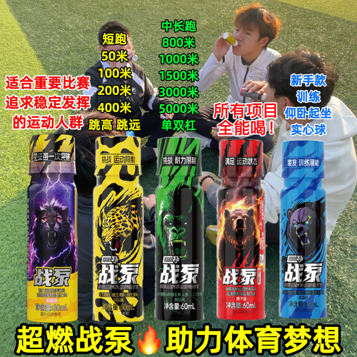 战泵液体氮泵耐力饮正品
