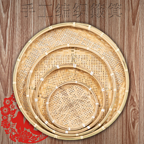 竹制品加固双层竹编簸箕无孔有孔竹筛子米筛凹底藤包边收纳筐