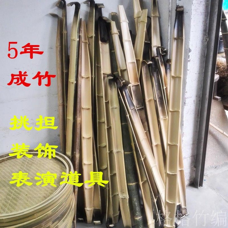 挑水专用带绳工地楠竹