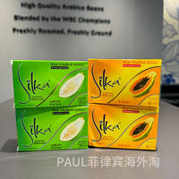Philippine papaya SOAP SILKA WHITENING HERBAL SOAP magnesium white soap handmade soap kojic acid soap thumbnail 2