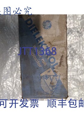 原装供应DIELEKTROL 97F5306 440 VAC 60HZ 电机电容器