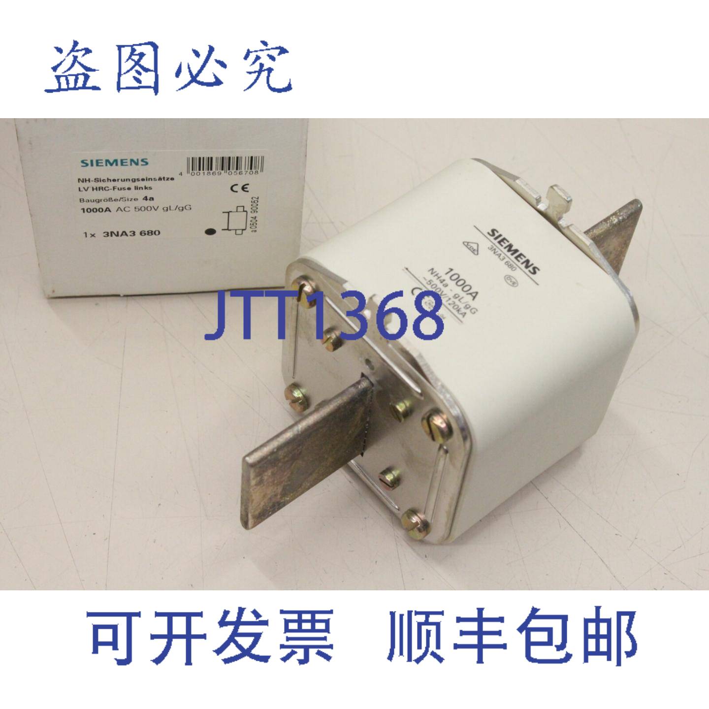 供应3NA3 680 1000A 500V NH4a NH 保险丝盒 3NA3680
