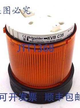 原装 供应指示器组 XVBC35- 084508