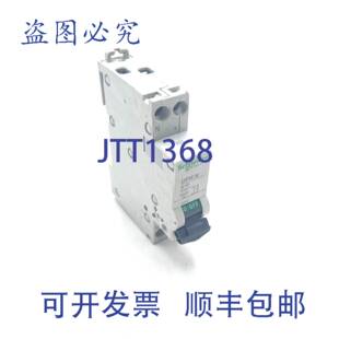 曲线 B10 MCB DPN 10A 19252 供应带线 原装