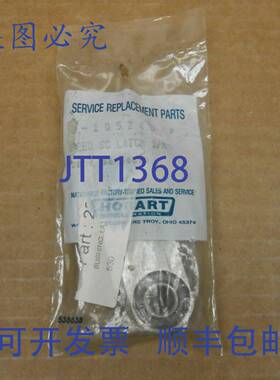 原装供应1 NIB HOBART B-105240 B105240 进纸 SC 闩锁 S/A