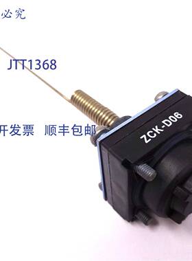 原装 供应限位开关头 ZCKD06 Telemecanique