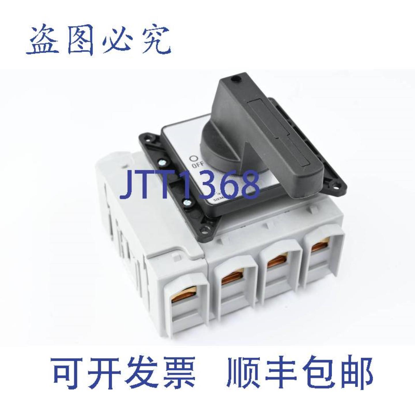 供应Sentron 负荷开关 3LD23 + 3LD9 240-0B