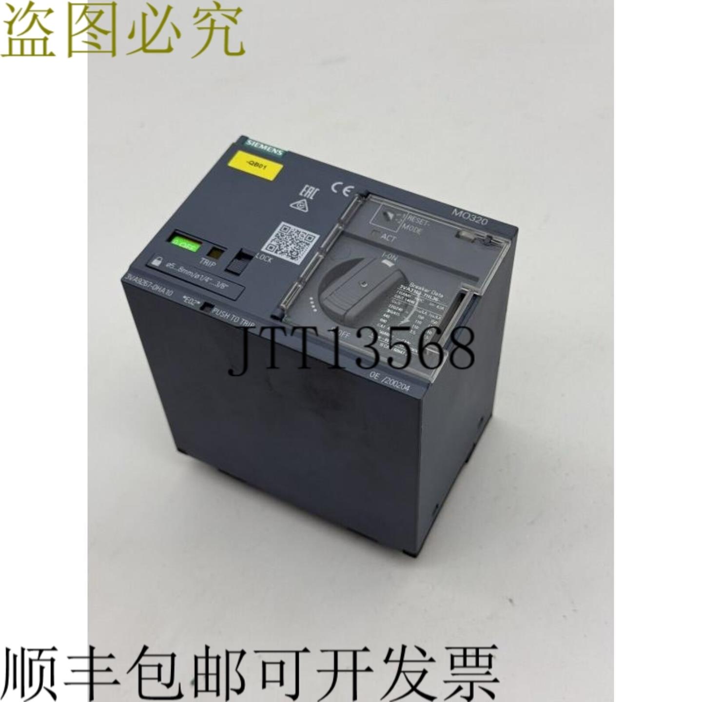 供应电机驱动器3VA9267-0HA10