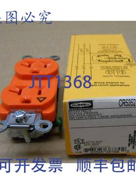 原装供应HUBBELL HBLCR5352IG CR5352IG 插座 20A 橙色 20A 125V