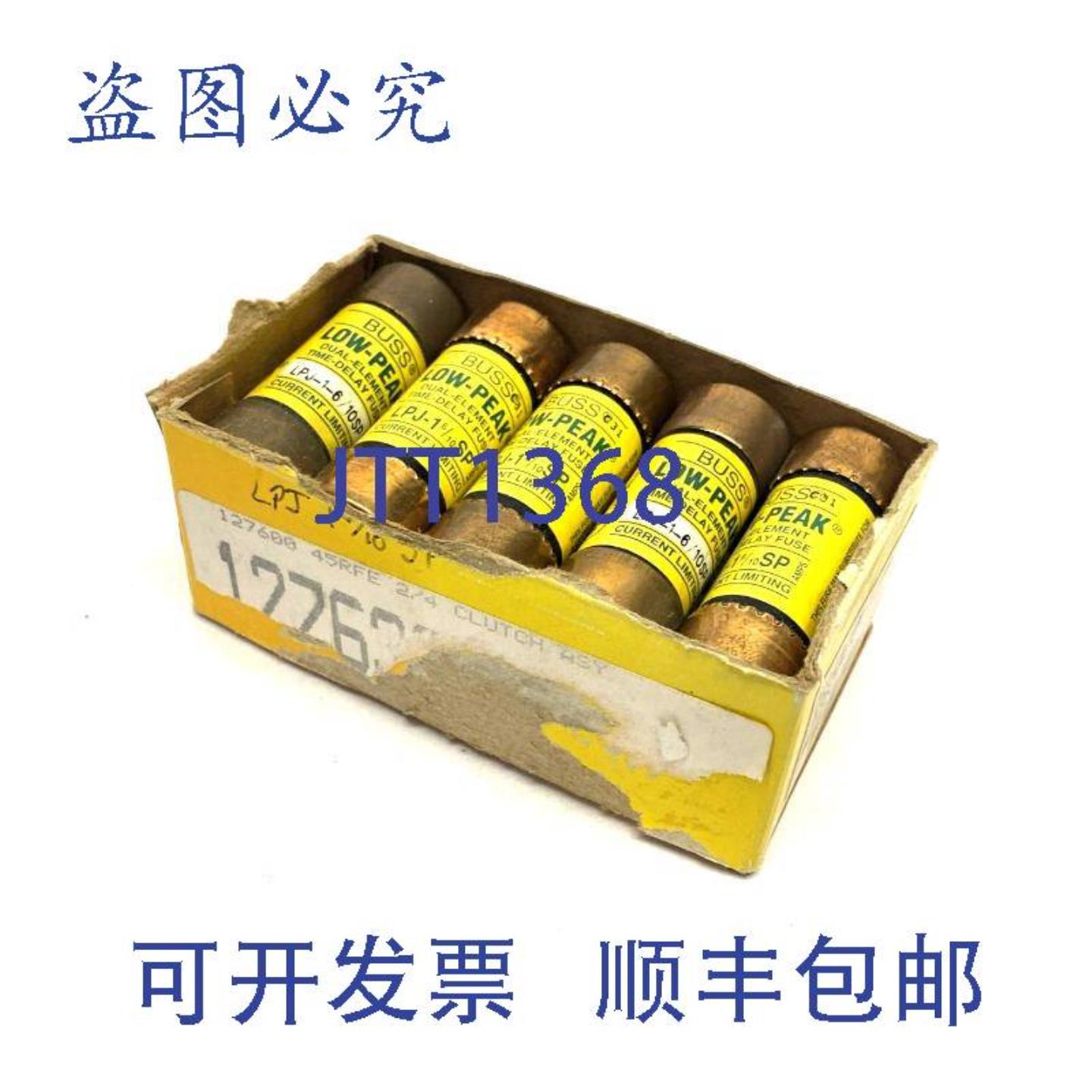 供应Bussmann LPJ-1-610SP J 类限流保险丝 16A 600VAC 10