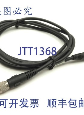 原装供应Intercon 1 IN-VCP-2.0-S 摄像头线缆,12 针圆形 Hirose