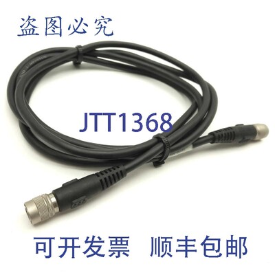 原装供应Intercon 1 IN-VCP-2.0-S 摄像头线缆,12 针圆形 Hirose