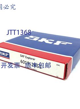 原装 供应轴承 60192RS1  6019-2RS1