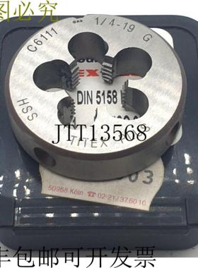 供应Titex Plus G14 DIN 5158 G14-19 C6111