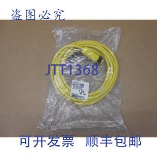 331020A04M050 迷换尿布 供应BRAD 母 HARRISON 公 原装 10P