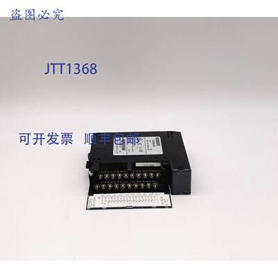 原装 供应IC693MDL645G输入模块