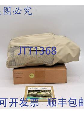 原装 供应CoverMates Infinite 圆形火坑盖 - 小号，卡其色