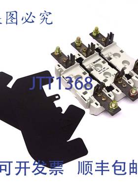 原装 供应保险丝座 NH0-EP Ferraz Shawmut 160A 690VAC 25W 3极
