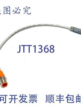 供应IFM IFR206电感式全传感器IFB2004BARKGAMSC03MUS2